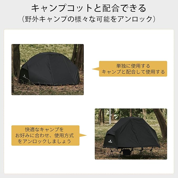 DRASOUL 四脚バージョン キャンプベッド DRASOUL 四脚バージョン キャンプベッド Amazon.co.jp: DRASOUL