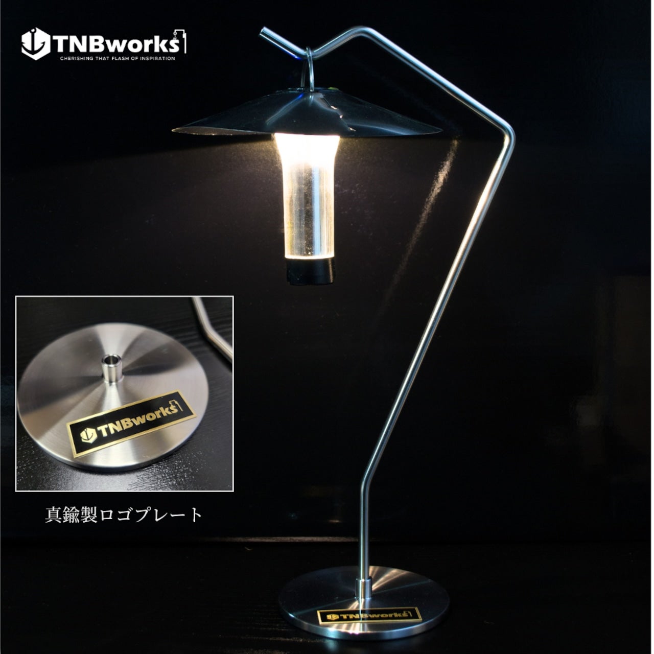 新作BOOST 弍 ライトスタンド